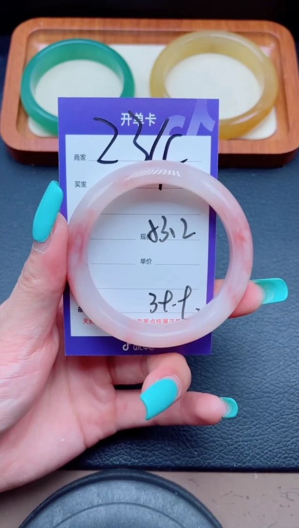 未镶嵌手镯石英质玉234-53
