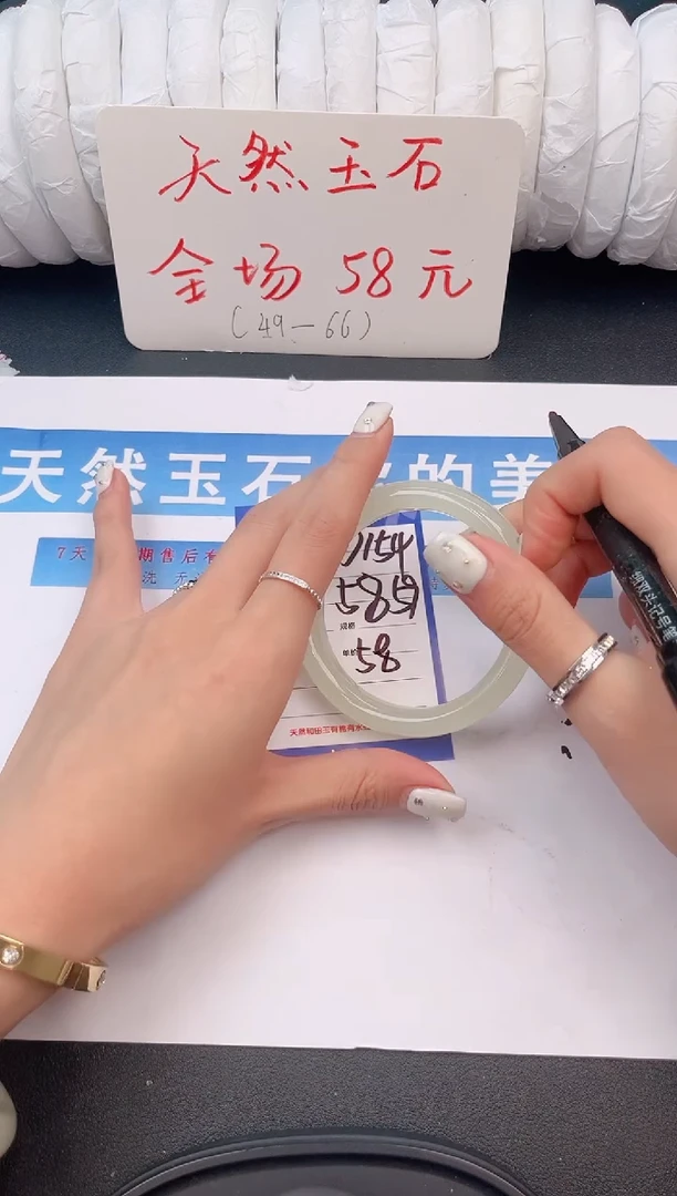 未镶嵌手镯石英质玉D154微色差