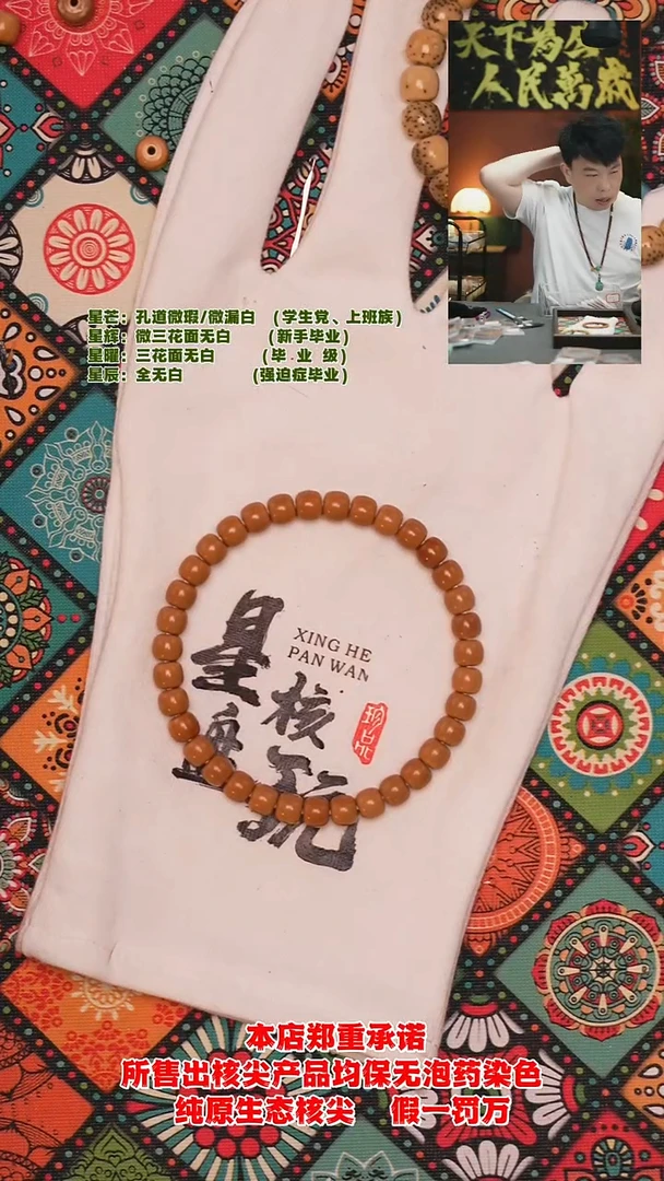 手串橄榄核6.2mm老挝极限弧核尖手串