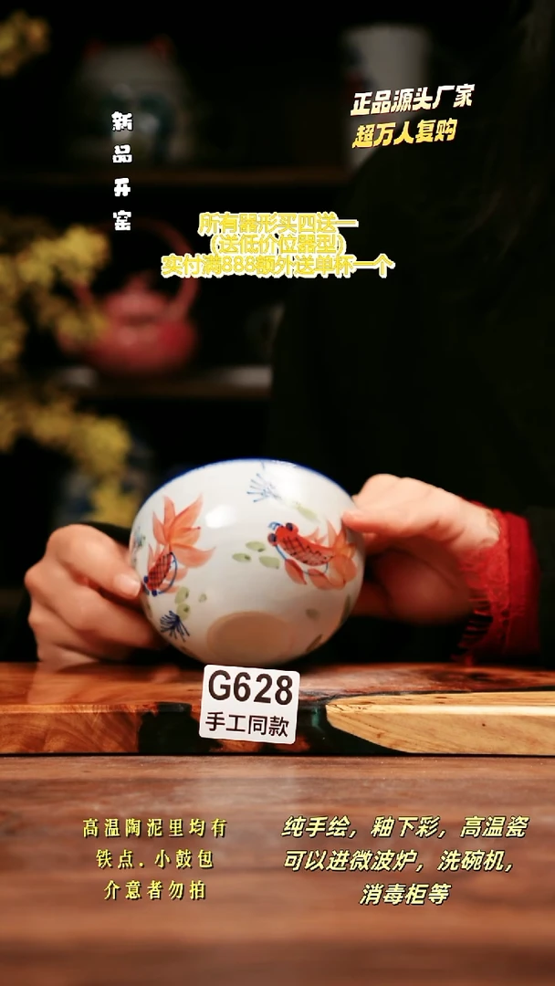 其他G629禾泥一器瓷器