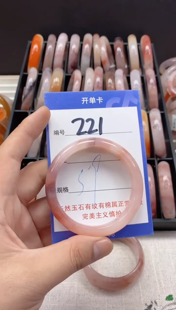 未镶嵌手镯石英质玉（金丝玉）221