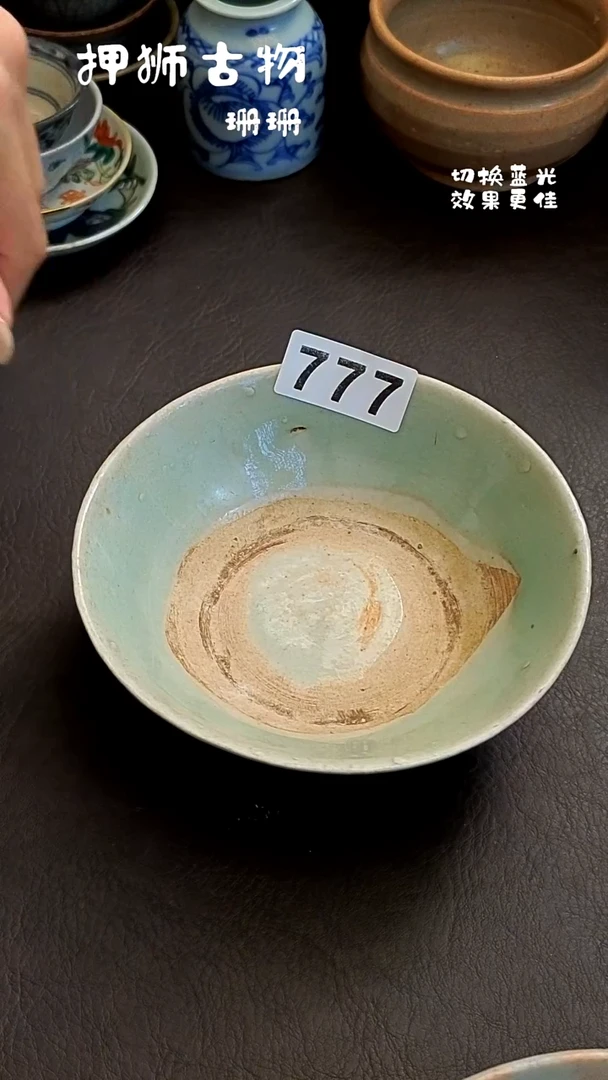 -****倩珊珊漂漂亮亮的瓷器编号777