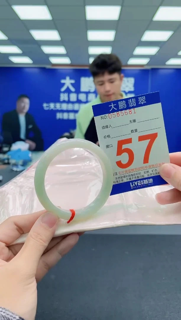 未镶嵌手镯翡翠AAAAAAAAA