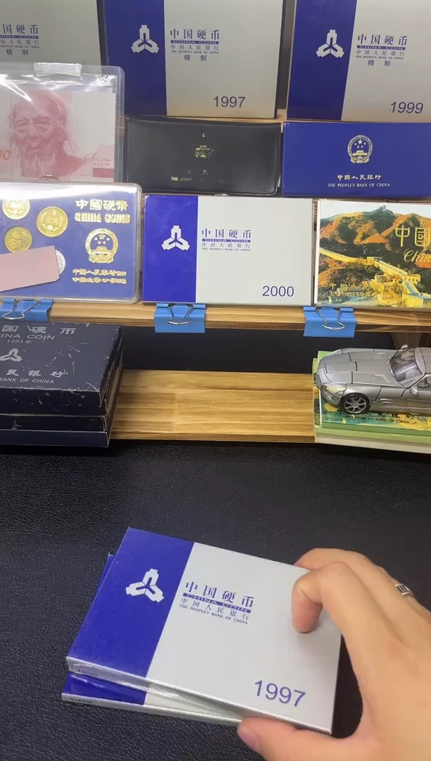 其他普通金属97-99老三花