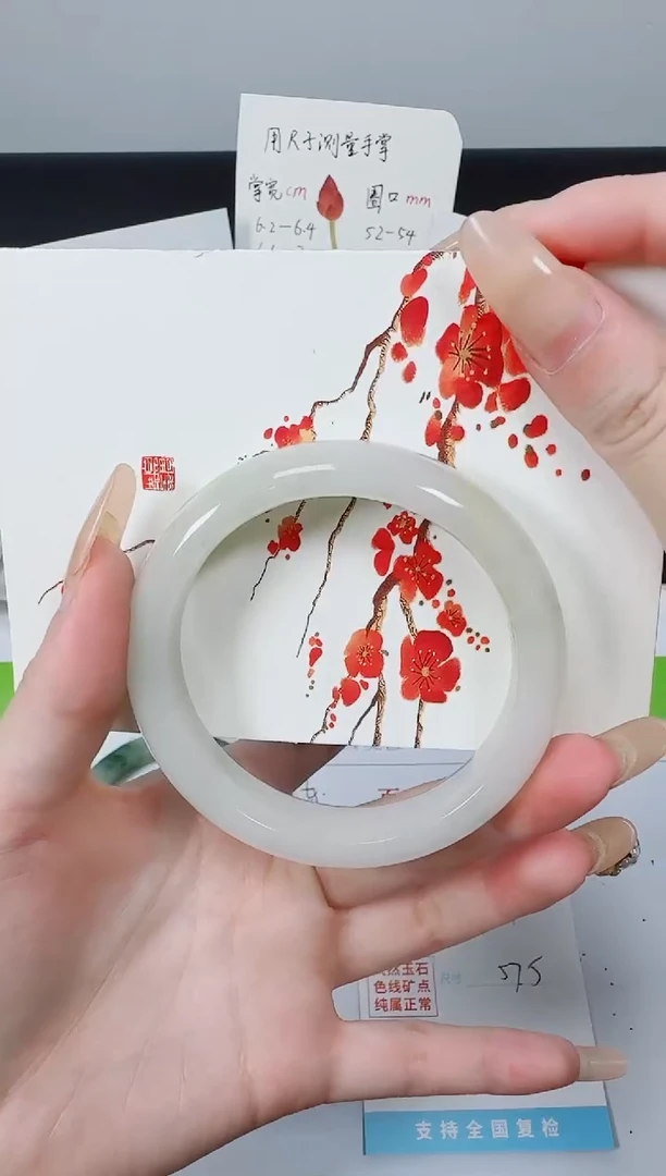 【闪购商品】石英质玉手镯未镶嵌K144-57.5