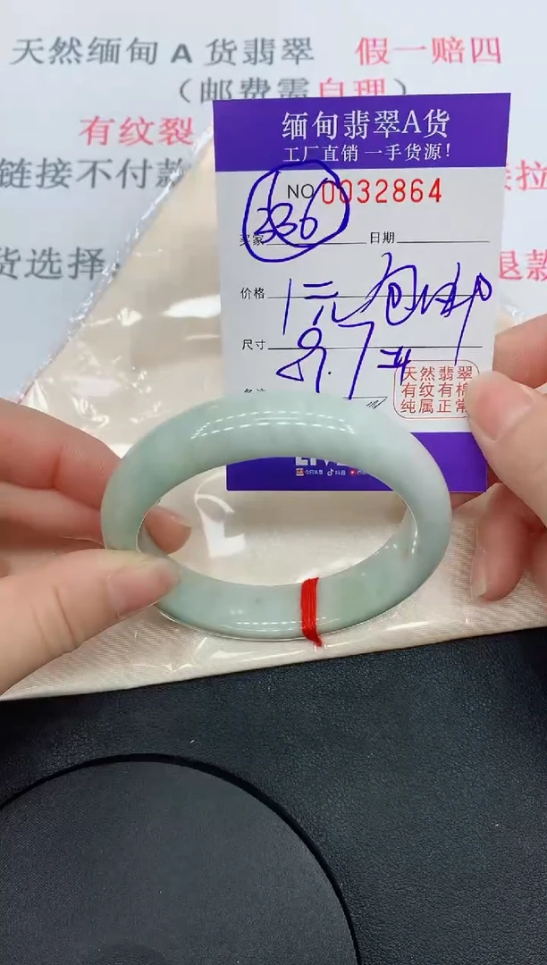 未镶嵌手镯翡翠芯**️2864缅甸翡翠手镯