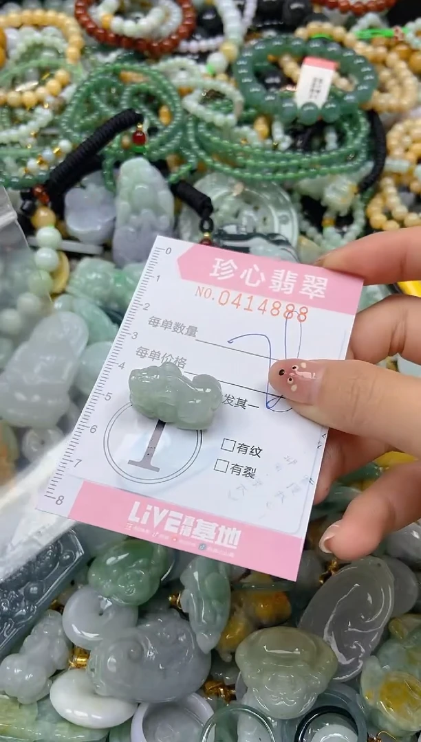 颈饰未镶嵌翡翠闪购0414888