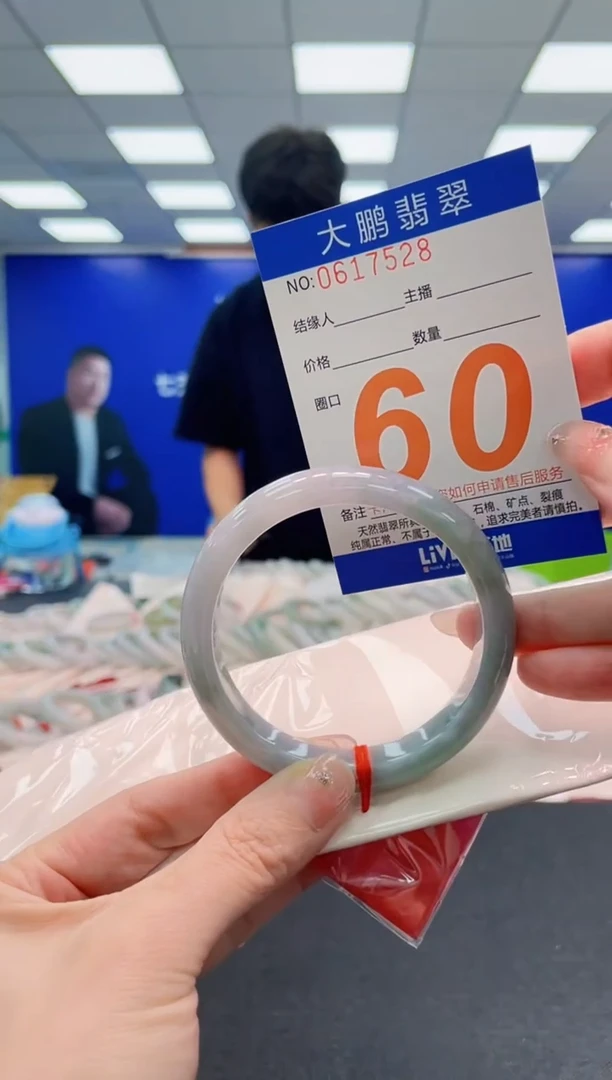 未镶嵌手镯翡翠AAAAAAAAAAAAAAAAAA