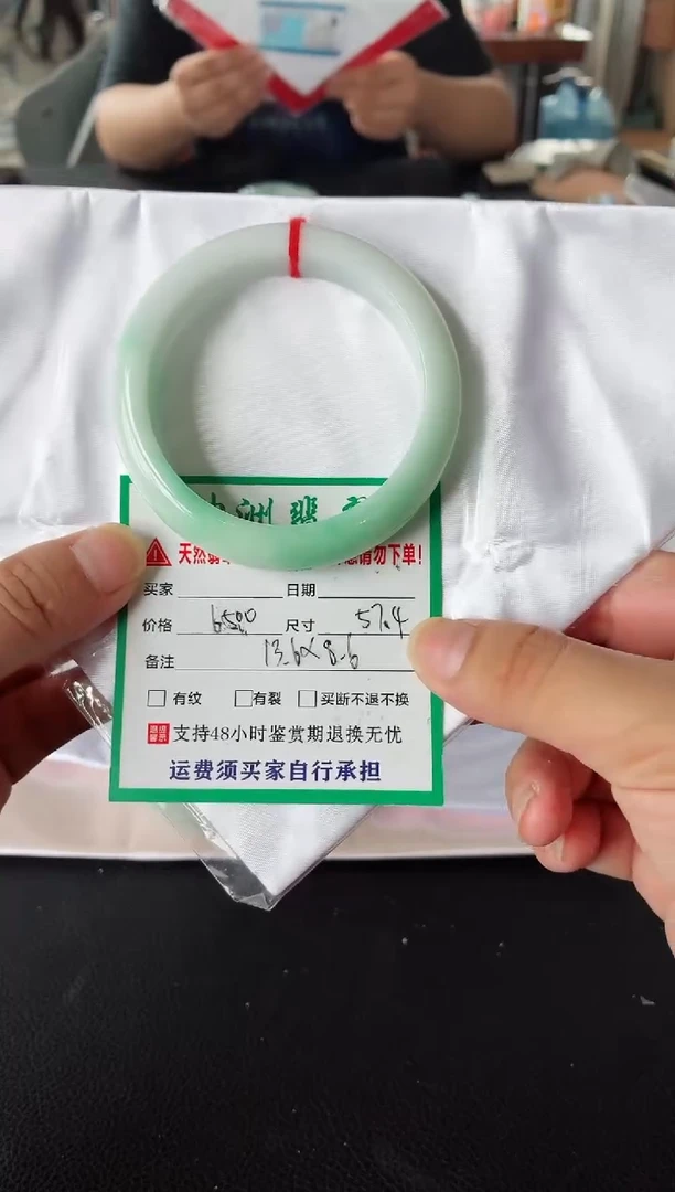 未镶嵌手镯翡翠翡翠手镯57