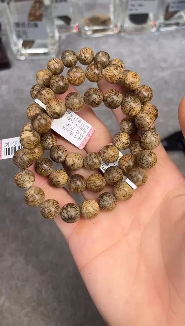【闪购商品】沉香手串59号芽庄多样性发货1条