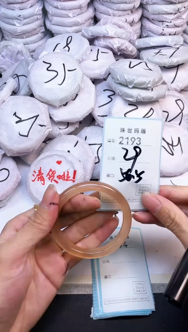 玛瑙/玉髓手镯未镶嵌2193