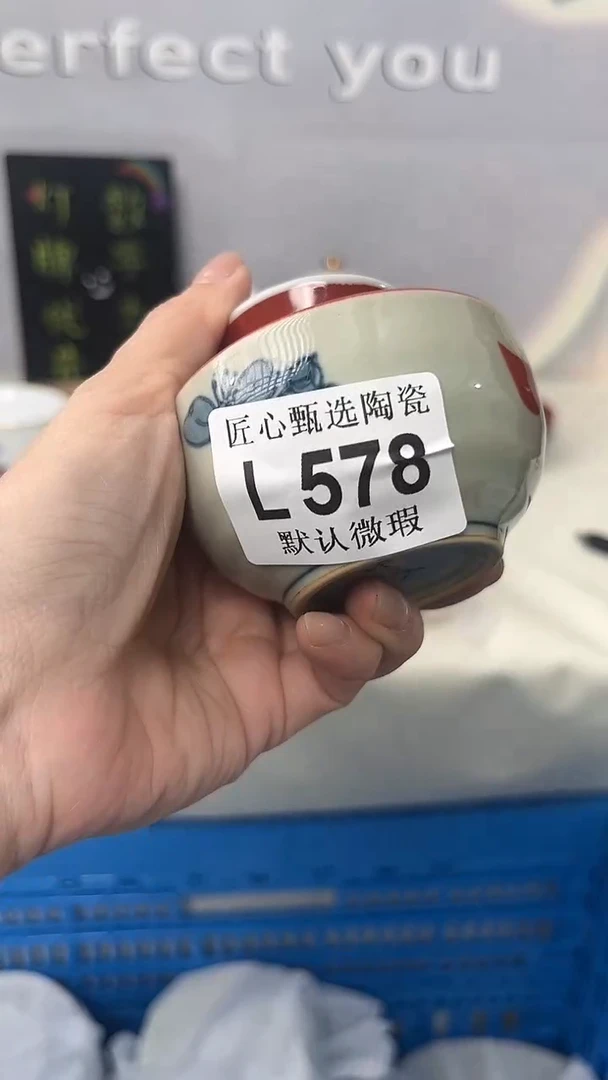 闪购产品默认破损L578