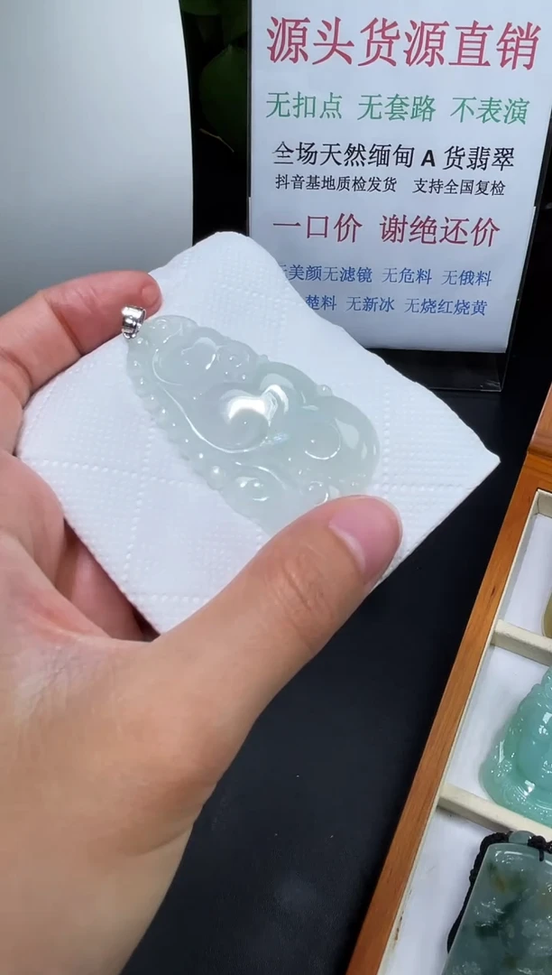 翡翠18K金镶嵌颈饰如意