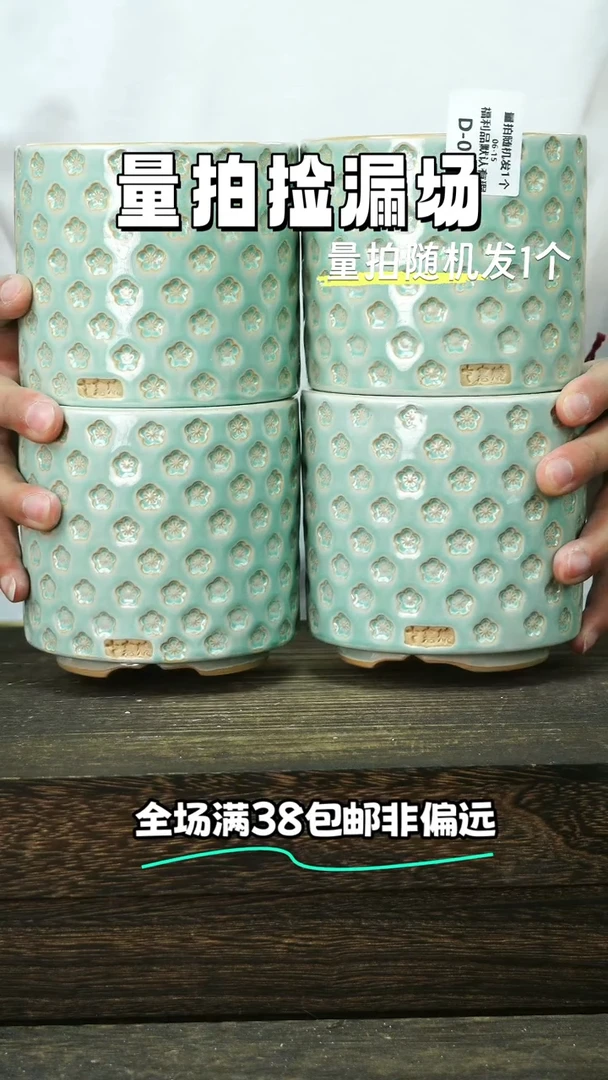 混发1默认瑕6-15-019口10