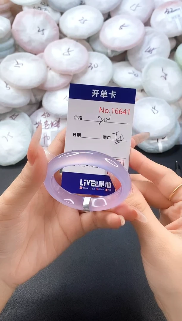 手镯玛瑙/玉髓未镶嵌16641圈口50