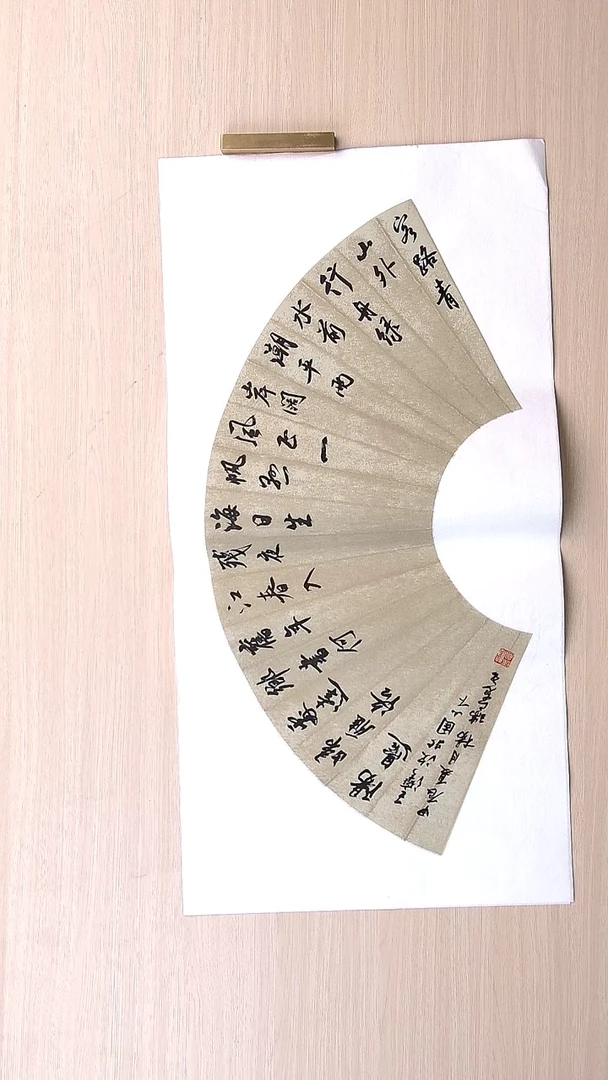 书法杨瑞宽 河南南阳68*34