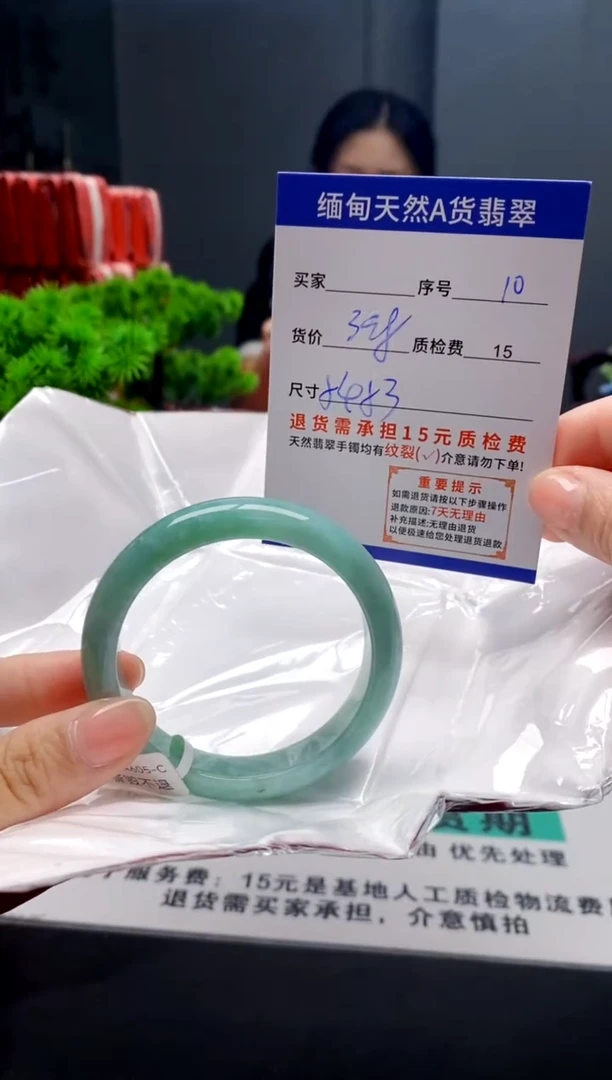 未镶嵌手镯翡翠10缅甸天然A货翡翠需包容瑕疵，介意慎拍