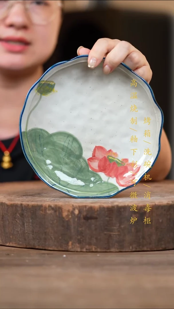 瓷片景德镇高温釉下彩（食品级）