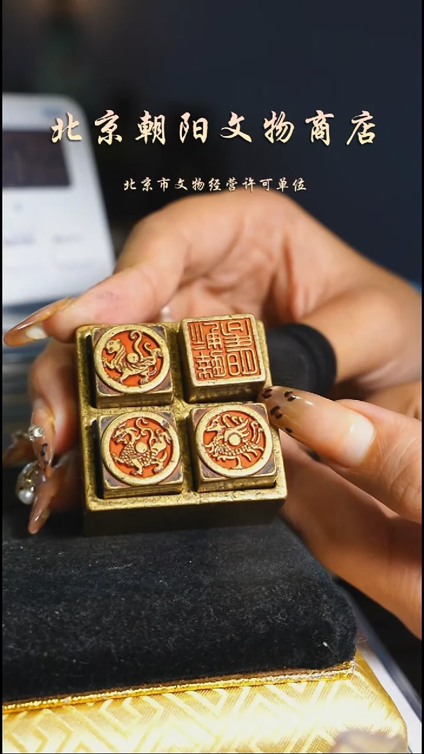 铜花**现花钱--------------6412