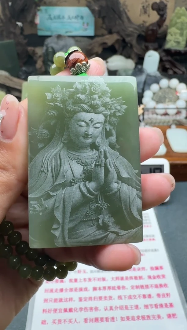 和田玉未镶嵌颈饰1