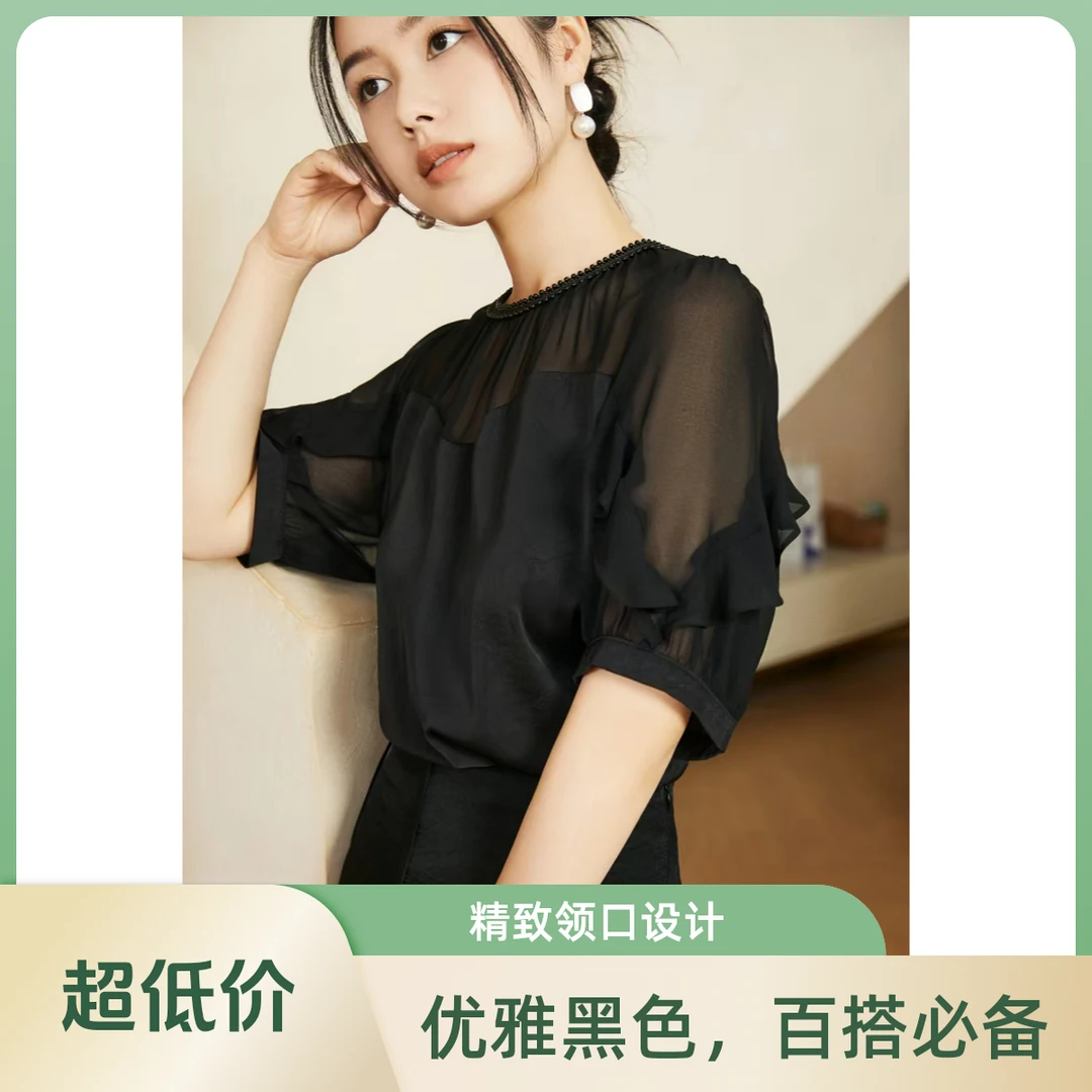【夏季上新】纱袖圆脸气质款小衫