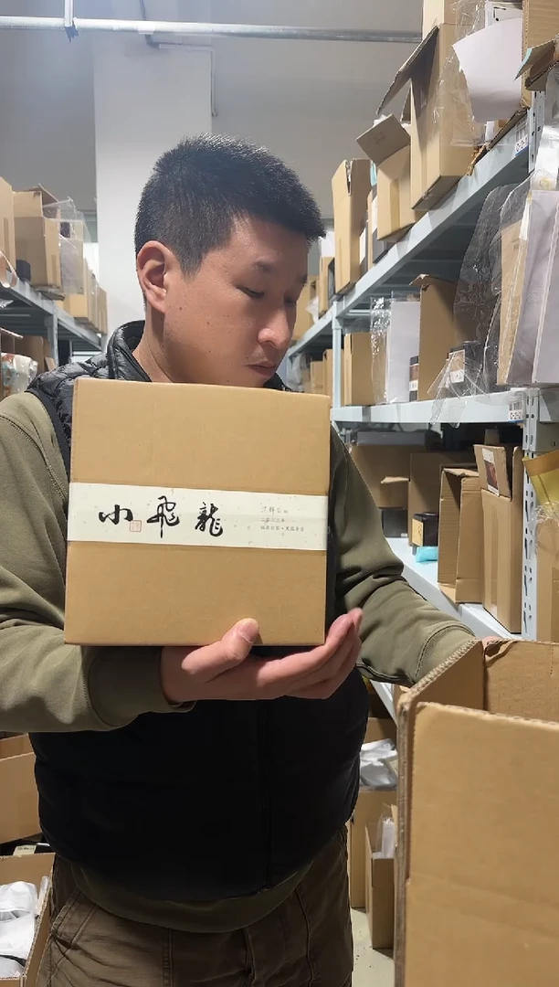 【闪购商品】B060 2023年 小飞龙寒露寿眉