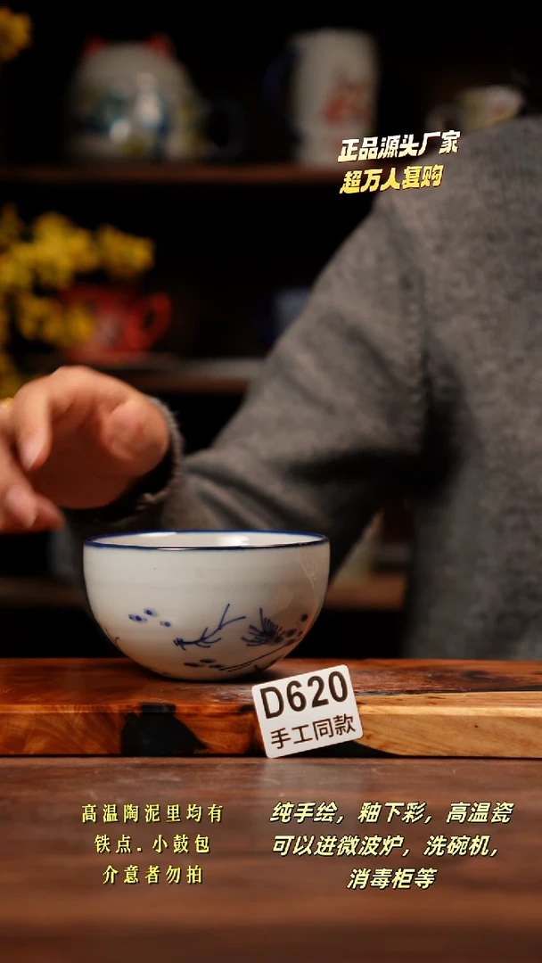 其他D620禾泥一器瓷器