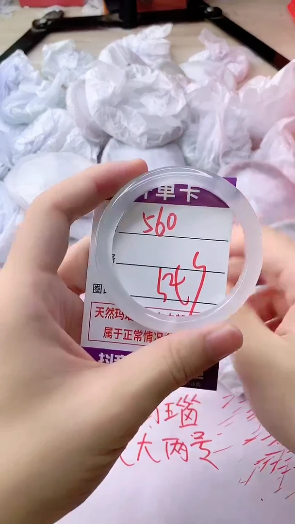手镯玛瑙/玉髓未镶嵌560