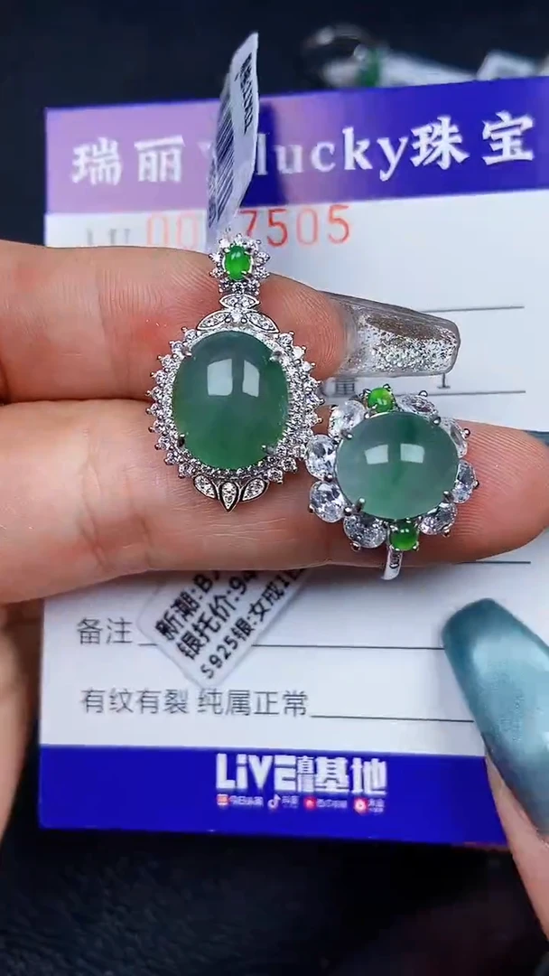 颈饰银S925镶嵌翡翠7505