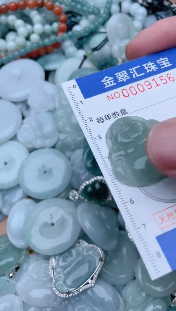 翡翠未镶嵌颈饰9156