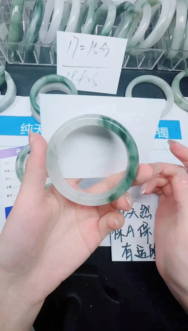 未镶嵌手镯石英质玉124-54