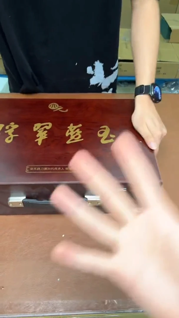 其他@@@@@@@@@@@@@@张氏跳刀