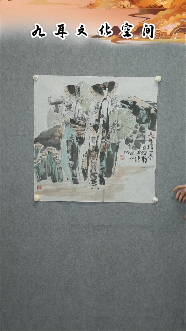 国画陈永乐老师国画作品