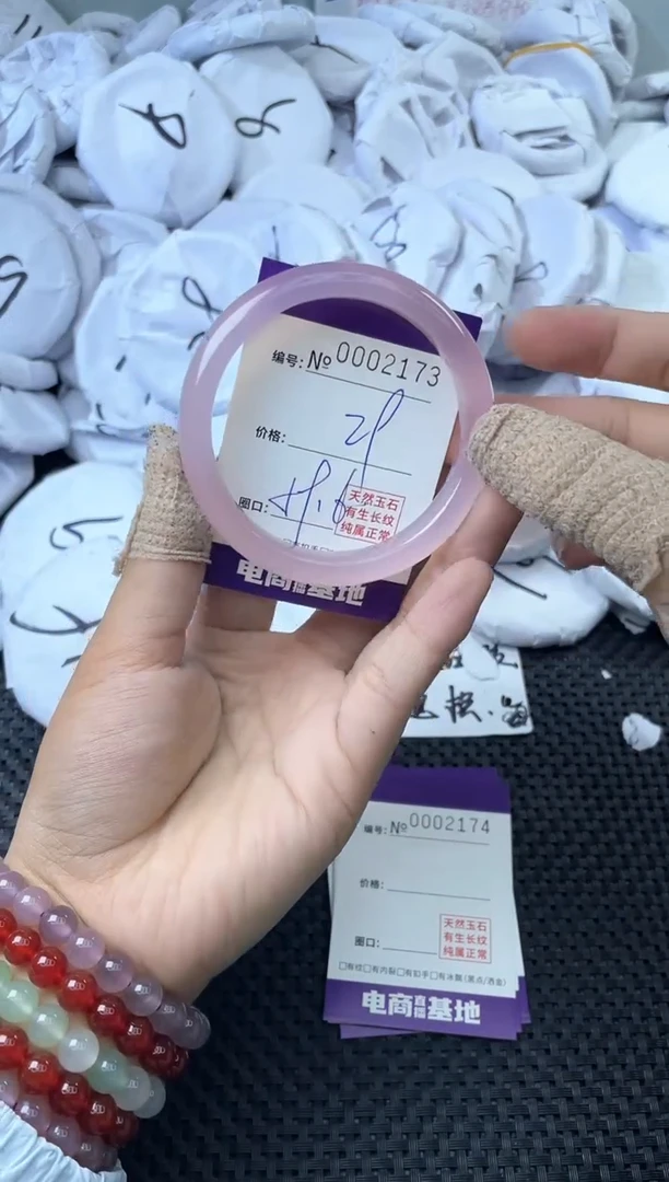 无非金属手镯2173