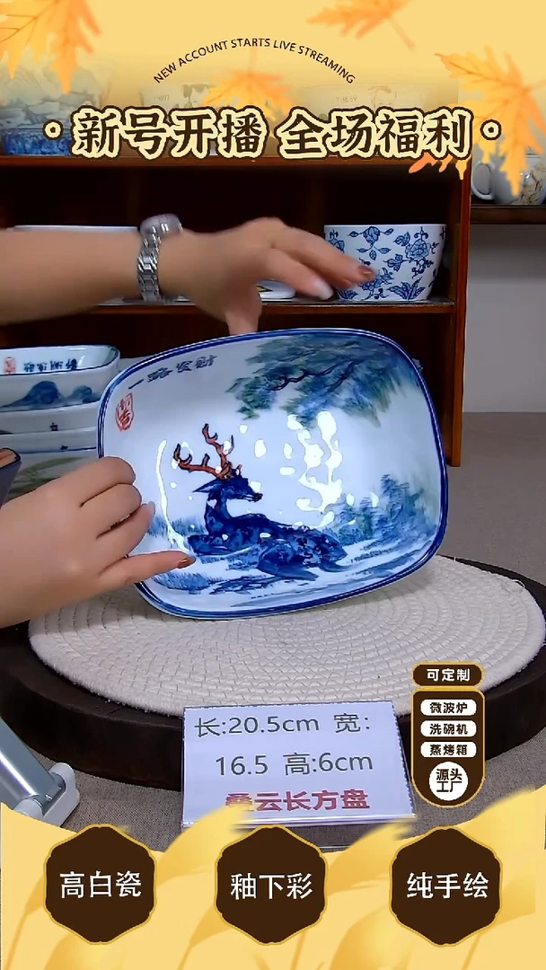碗景德镇手绘釉下彩陶瓷-陶源匠心
