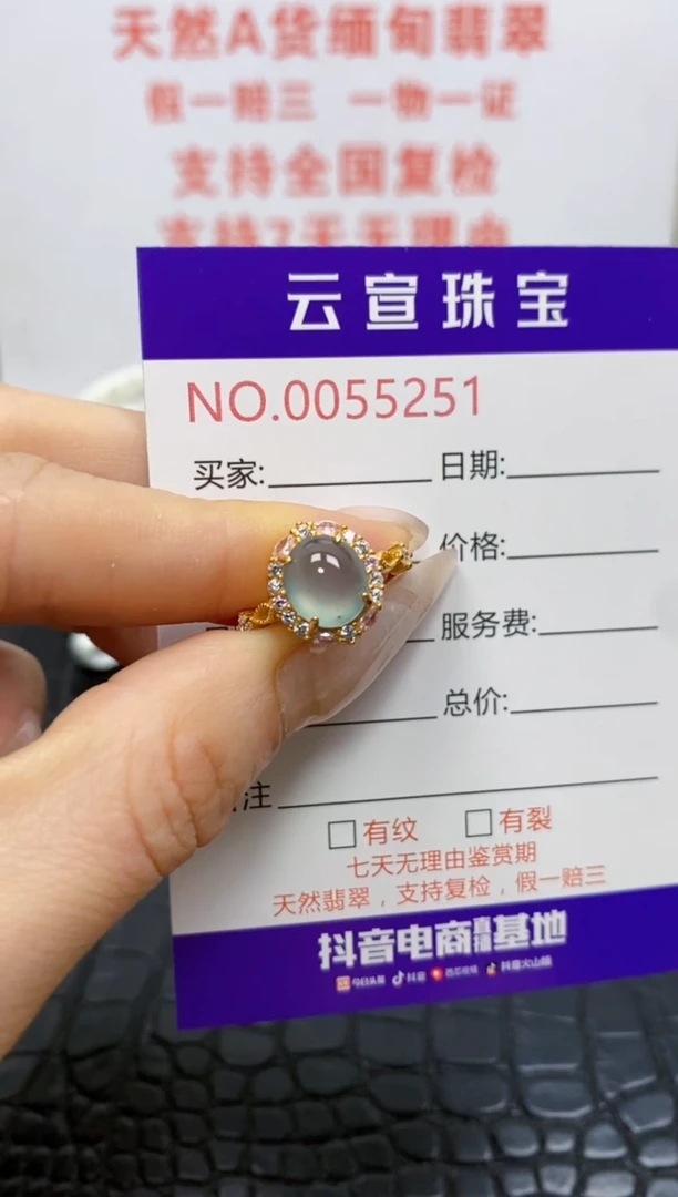银S925镶嵌戒指翡翠/5251