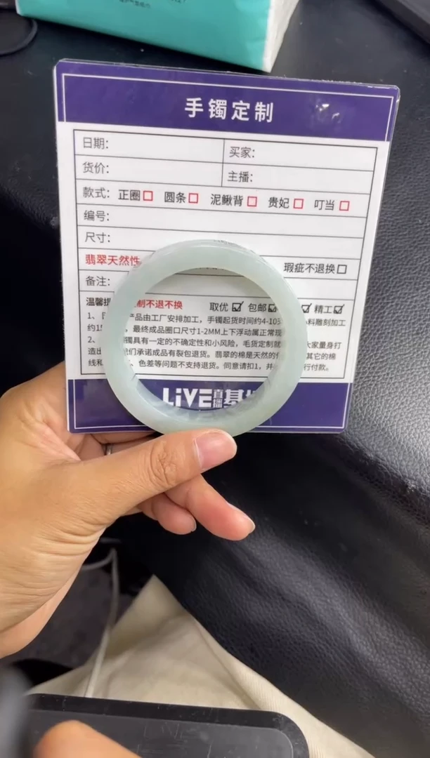 定制翡翠手镯未镶嵌正圈SZAXL-13-DZS