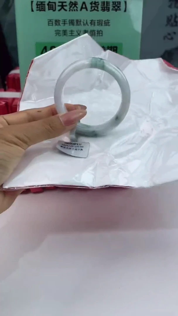 【闪购商品】翡翠手镯未镶嵌翡翠手镯（微瑕）4