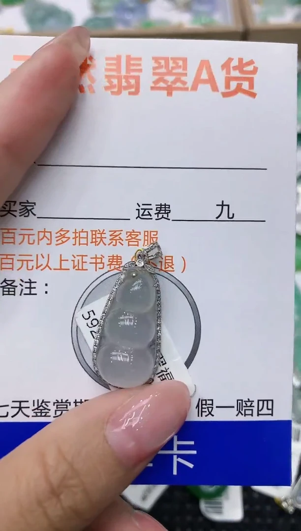 翡翠18K金镶嵌颈饰1111111111