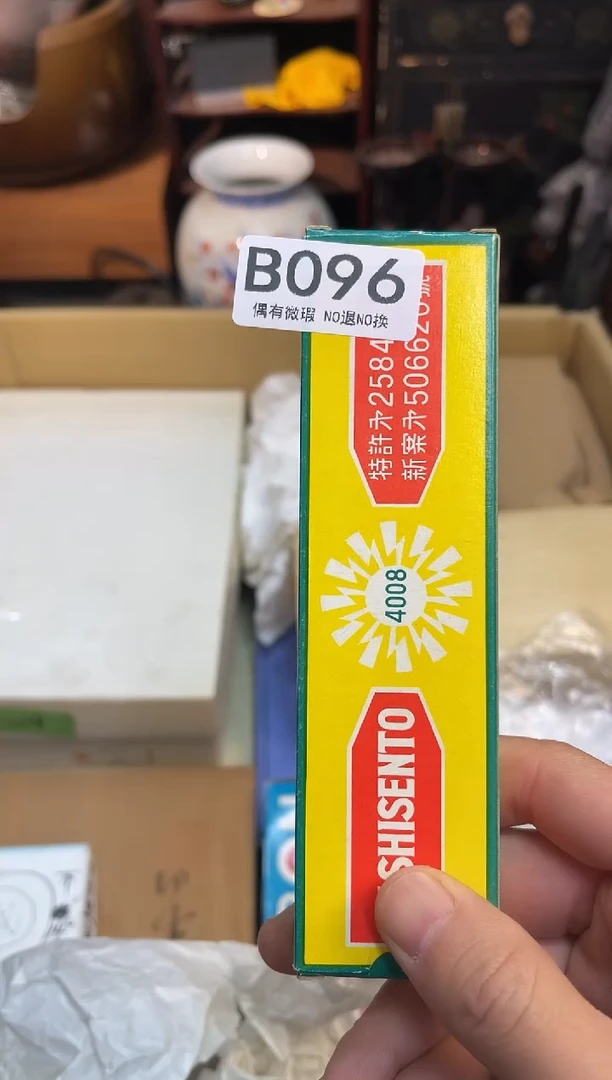 绿****✨同言瓷器海外甄选96