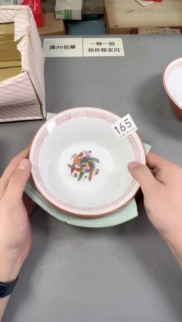 瓷片愉*165号满30米包邮，打包不易