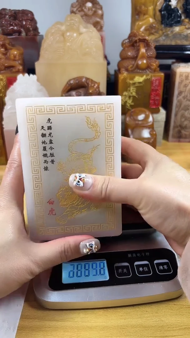 【闪购商品】寿山石印石025寿山石