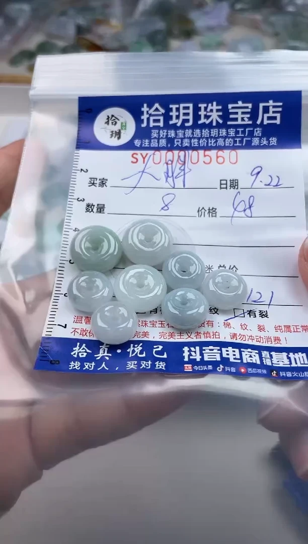 颈饰未镶嵌翡翠大*翡翠挂件平安扣560