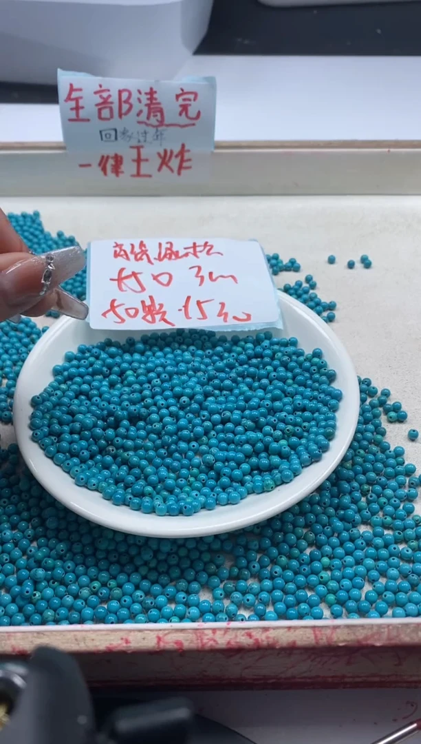 【闪购商品】玛瑙/玉髓颈饰未镶嵌w410高瓷绿*松3mm*100颗