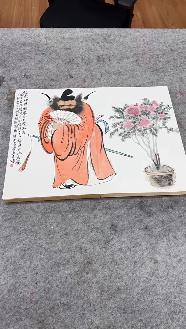 国画z天津人美-杨海涛人物册页