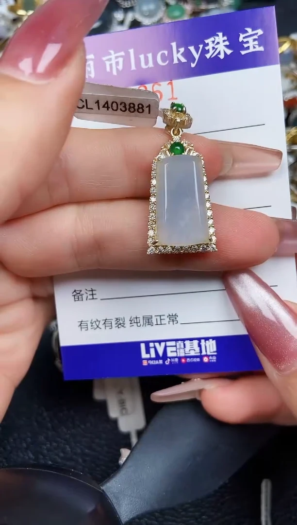 颈饰银S925镶嵌翡翠9261