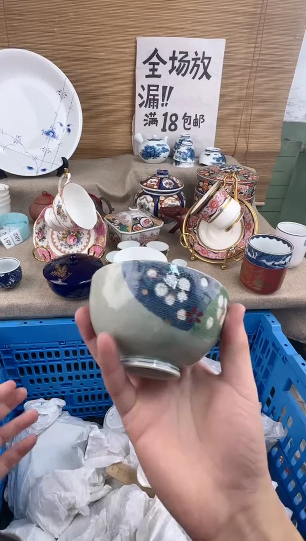 瓷片我**️茶盏陶瓷陶片