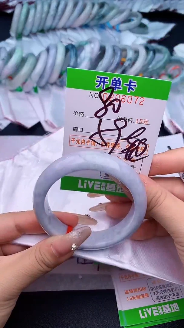 未镶嵌手镯翡翠72天然缅甸A货