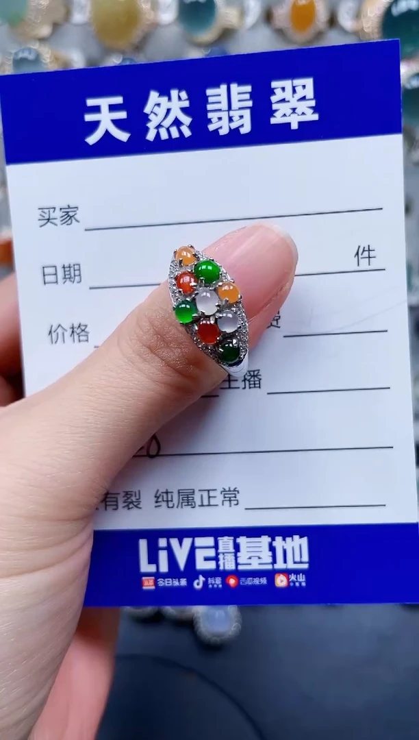 银S925镶嵌戒指翡翠428