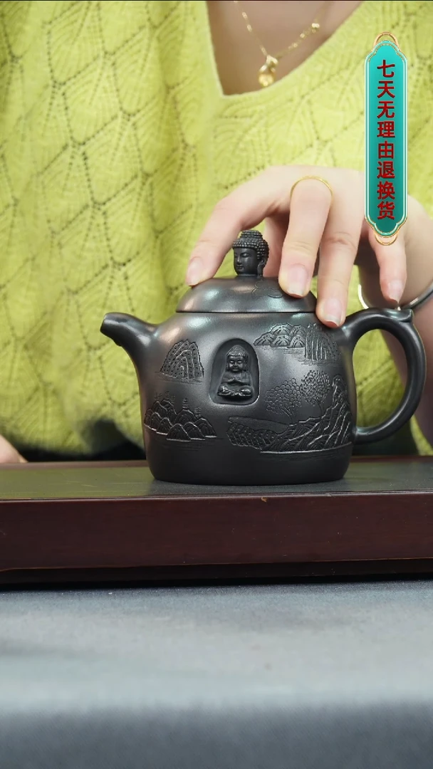 【闪购商品】紫砂茶壶石黄 佛陀秦权